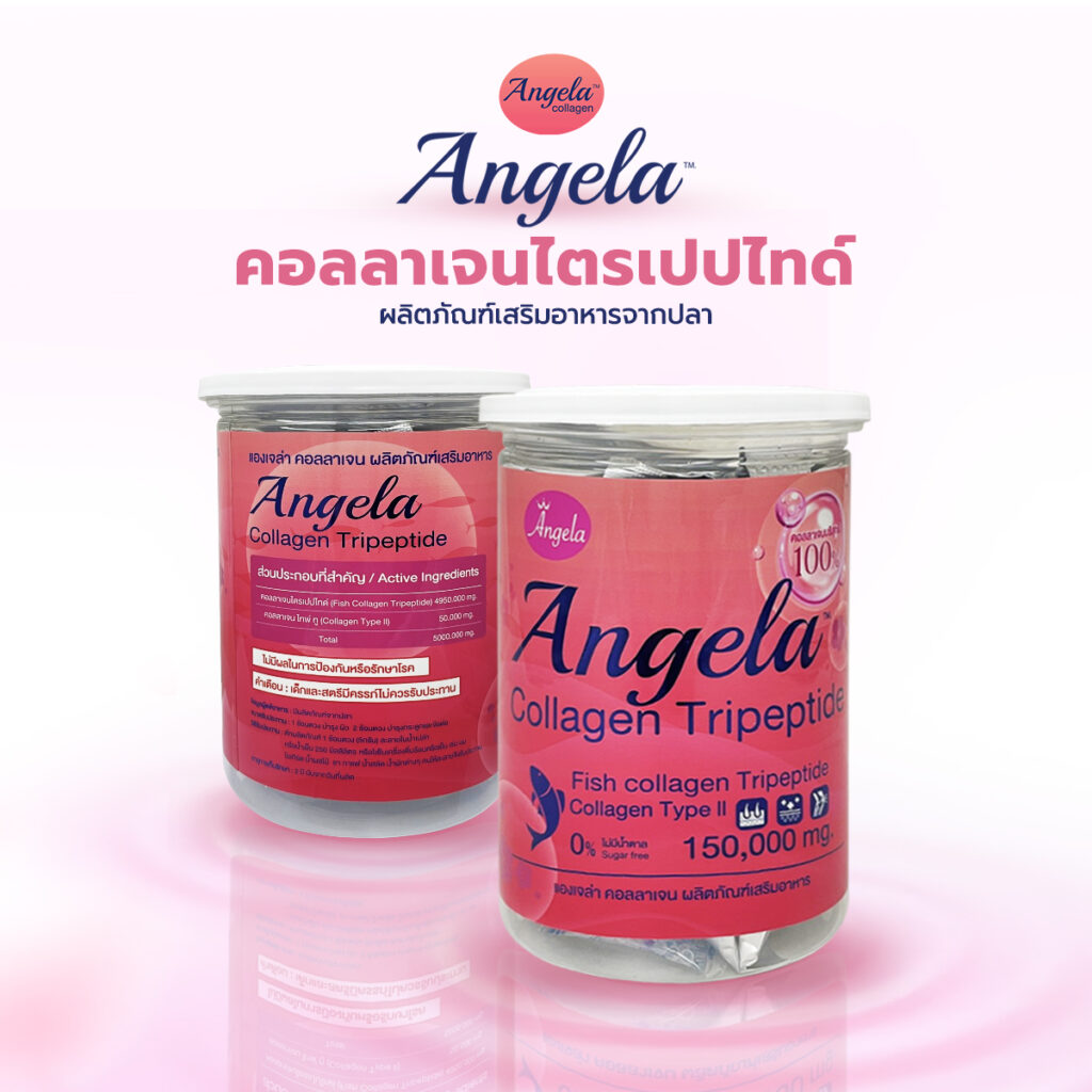 collagen ผลิต