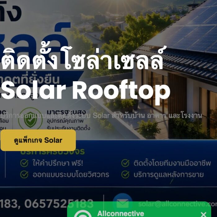 ตัวอย่างออกเเบบเว็บไซต์