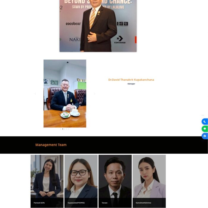 รับออกเเบบเว็บไซต์ SEO
