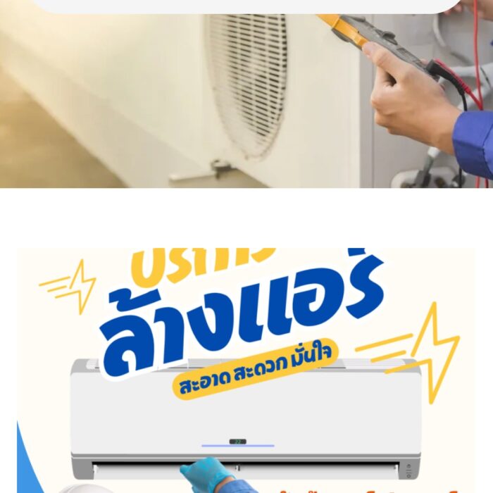 รับออกเบบเว็บไซต์อ้อมน้อย