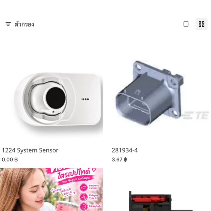 ออกเเบบเว็บไซต์ Shopify3