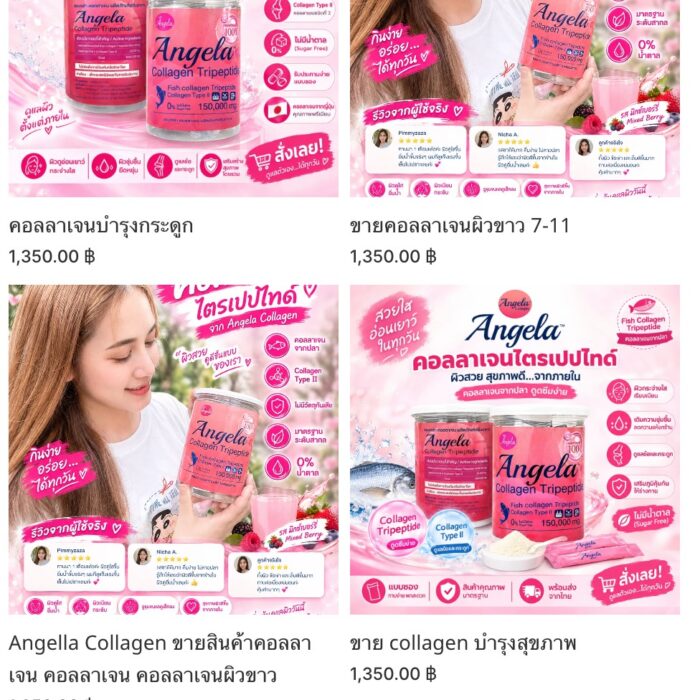 ออกเเบบเว็บไซต์ Shopify3
