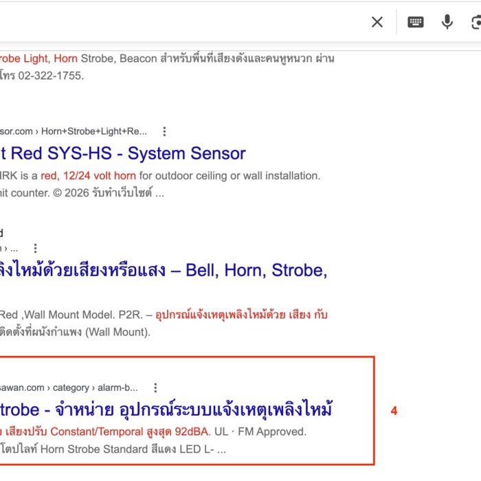 Review การทำseoติดหน้าเเรก