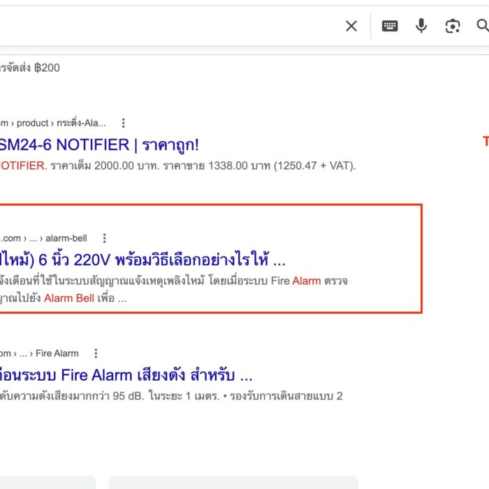 Review 9การทำseoติดหน้าเเรก