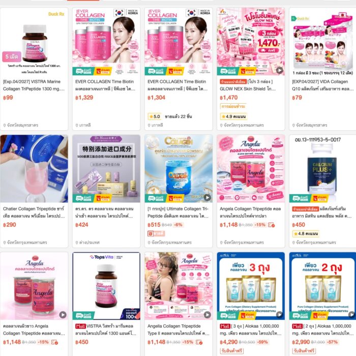รีวิวการทำ SEO Shoppee