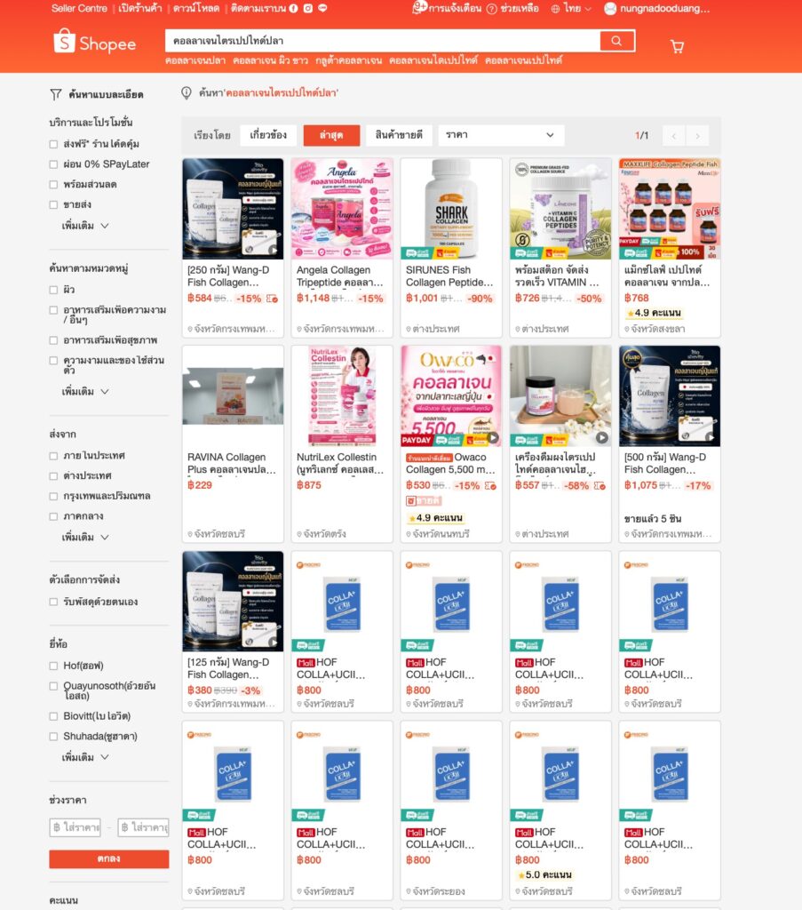 รีวิวการทำ SEO Shoppee