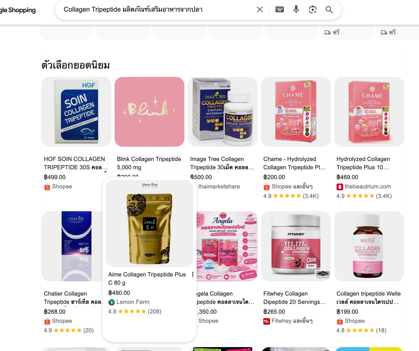 รับทำการตลาดออนไลน์ การตลาดออนไลน์ มาร์เกตติงออนไลน์