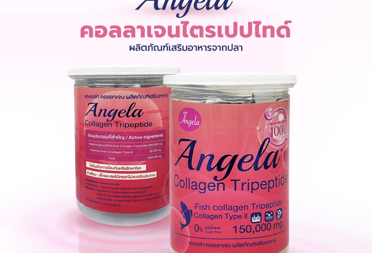 collagen ผลิต